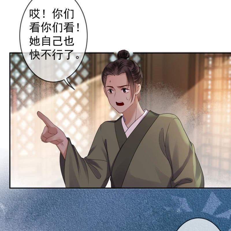 第171话 再生祸端(1/2)-第172话