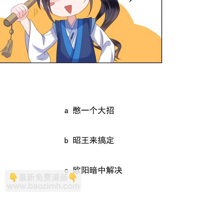 第171话 再生祸端(1/2)-第172话