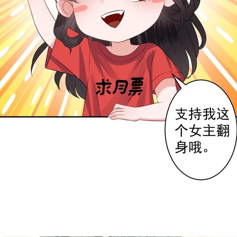 第171话 再生祸端(1/2)-第172话