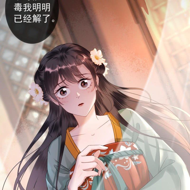 第171话 再生祸端(1/2)-第172话