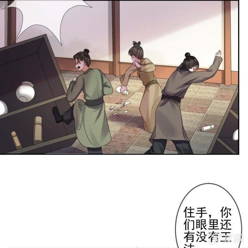 第171话 再生祸端(1/2)-第172话