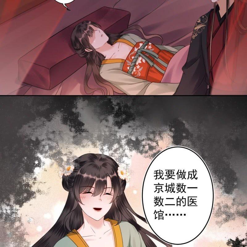 第173话  麻烦上门(1/2)-第174话