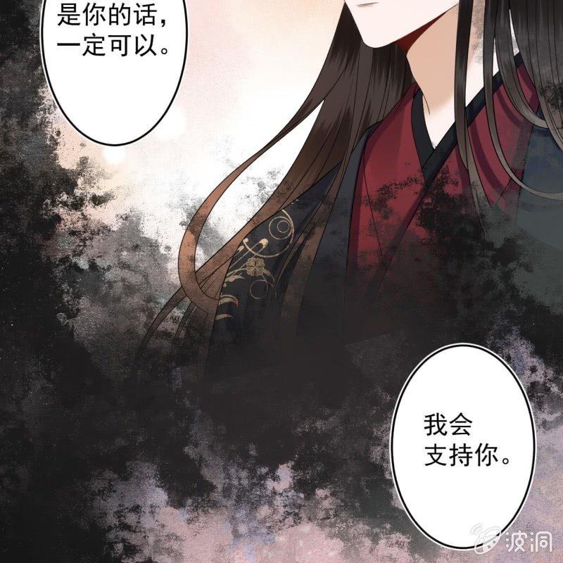 第173话  麻烦上门(1/2)-第174话