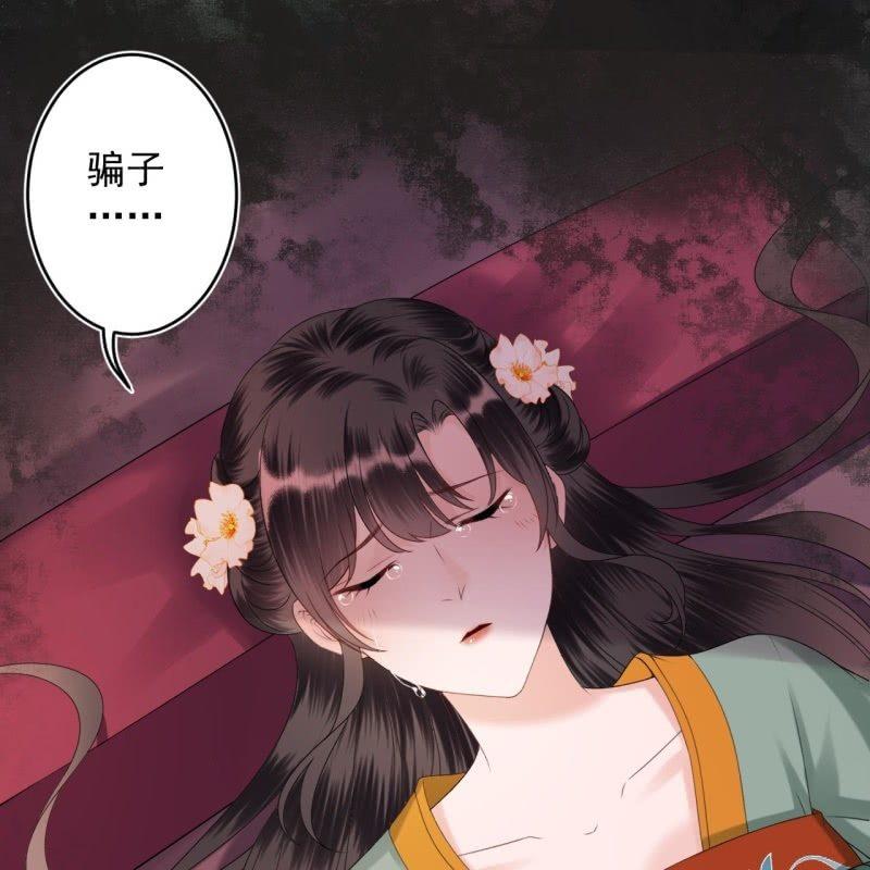 第173话  麻烦上门(1/2)-第174话