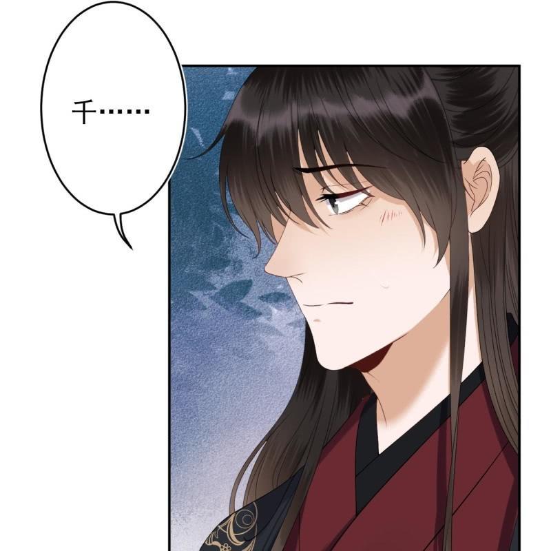 第173话  麻烦上门(1/2)-第174话