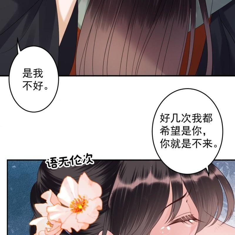 第173话  麻烦上门(1/2)-第174话