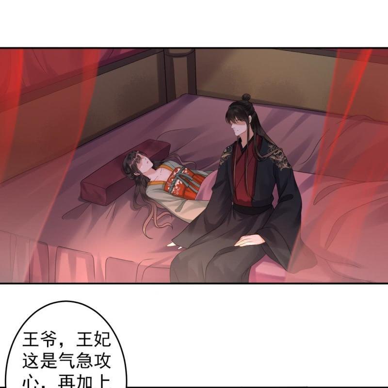 第173话  麻烦上门(1/2)-第174话