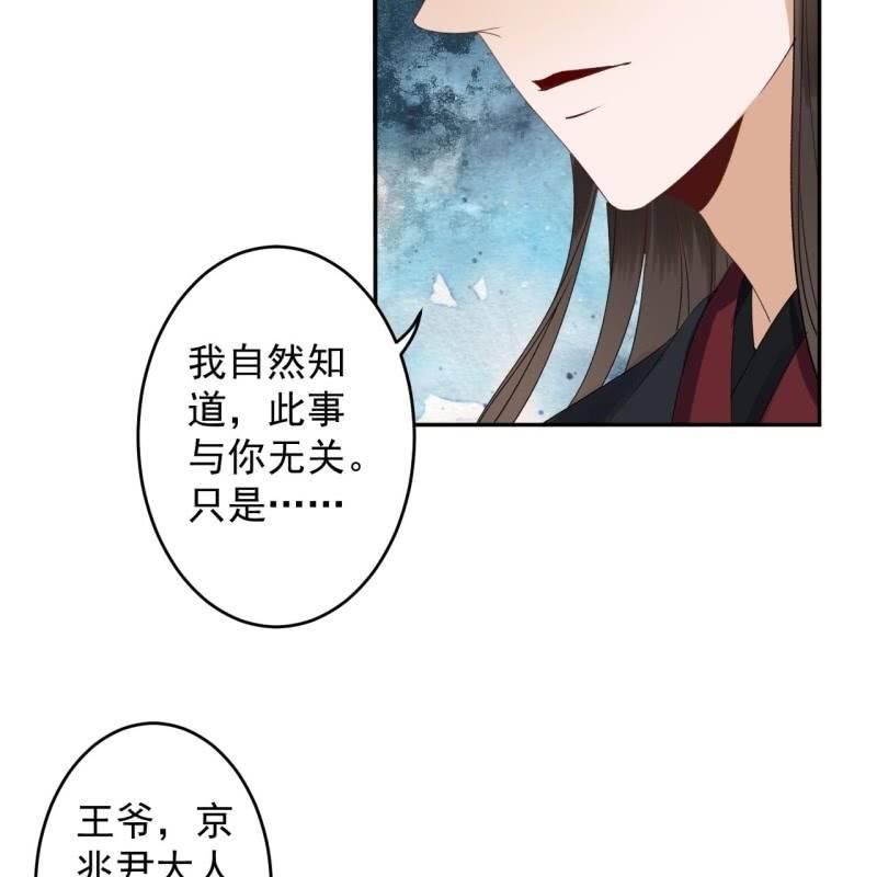 第173话  麻烦上门(1/2)-第174话