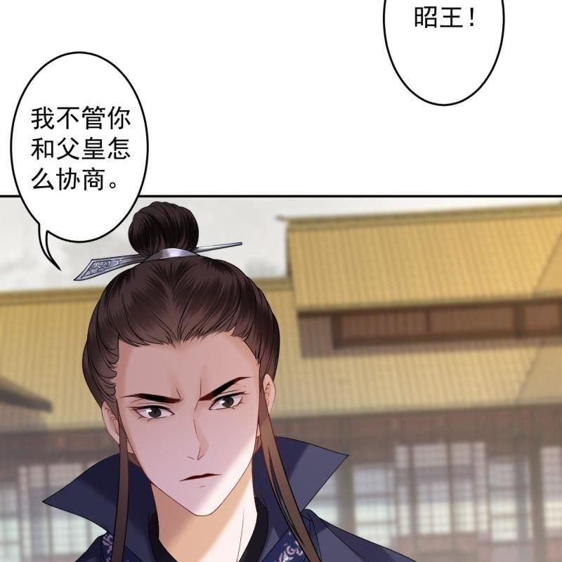 第173话  麻烦上门(1/2)-第174话