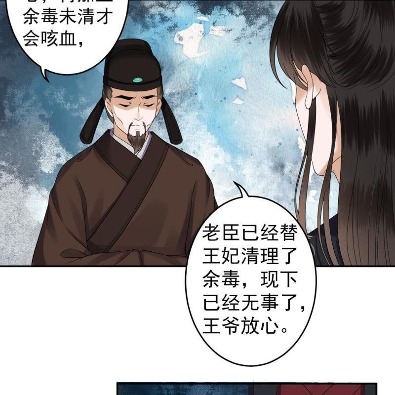 第173话  麻烦上门(1/2)-第174话