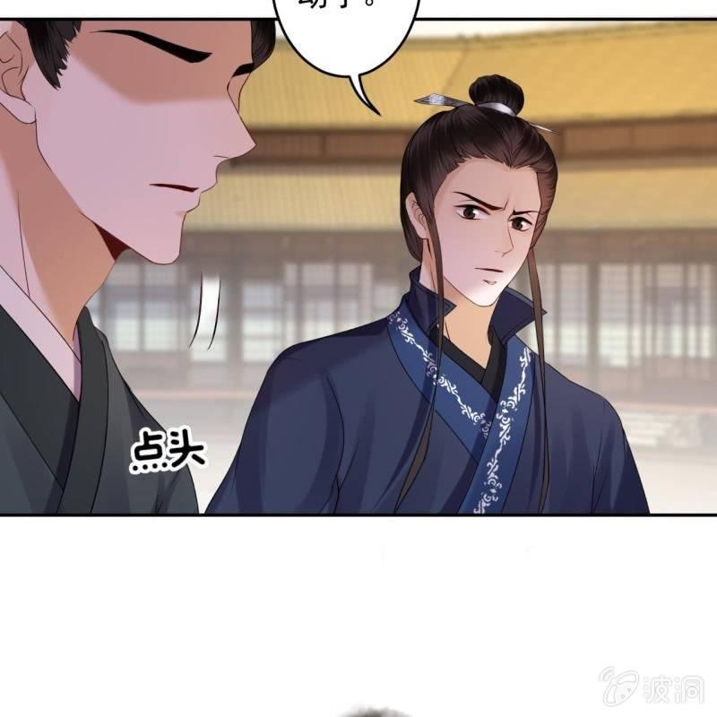 第173话  麻烦上门(1/2)-第174话