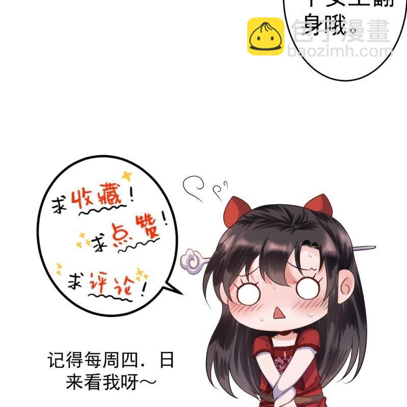 第173话  麻烦上门(1/2)-第174话