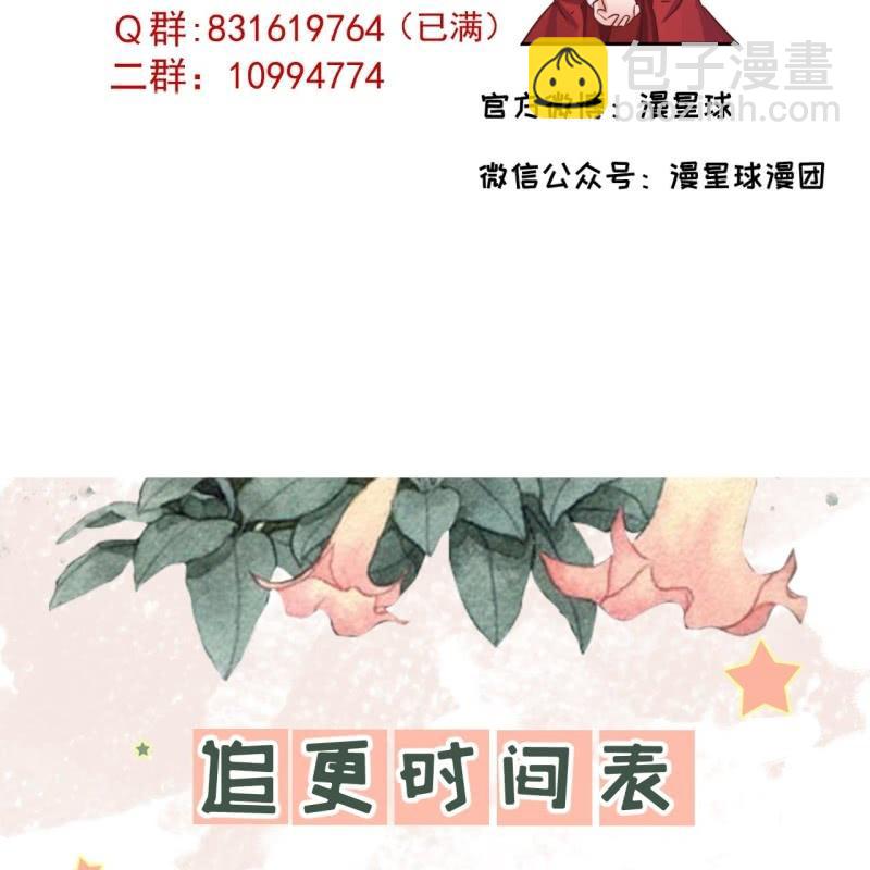 第173话  麻烦上门(1/2)-第174话