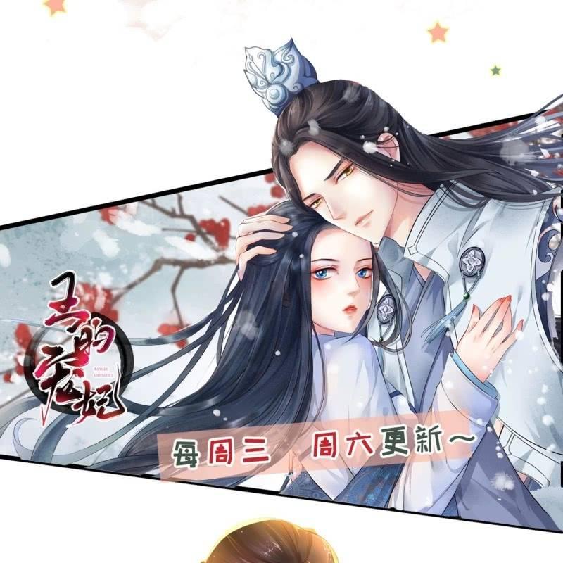 第173话  麻烦上门(1/2)-第174话