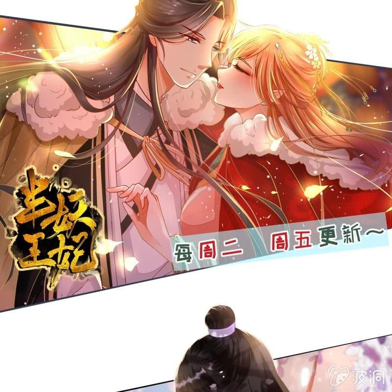 第173话  麻烦上门(1/2)-第174话