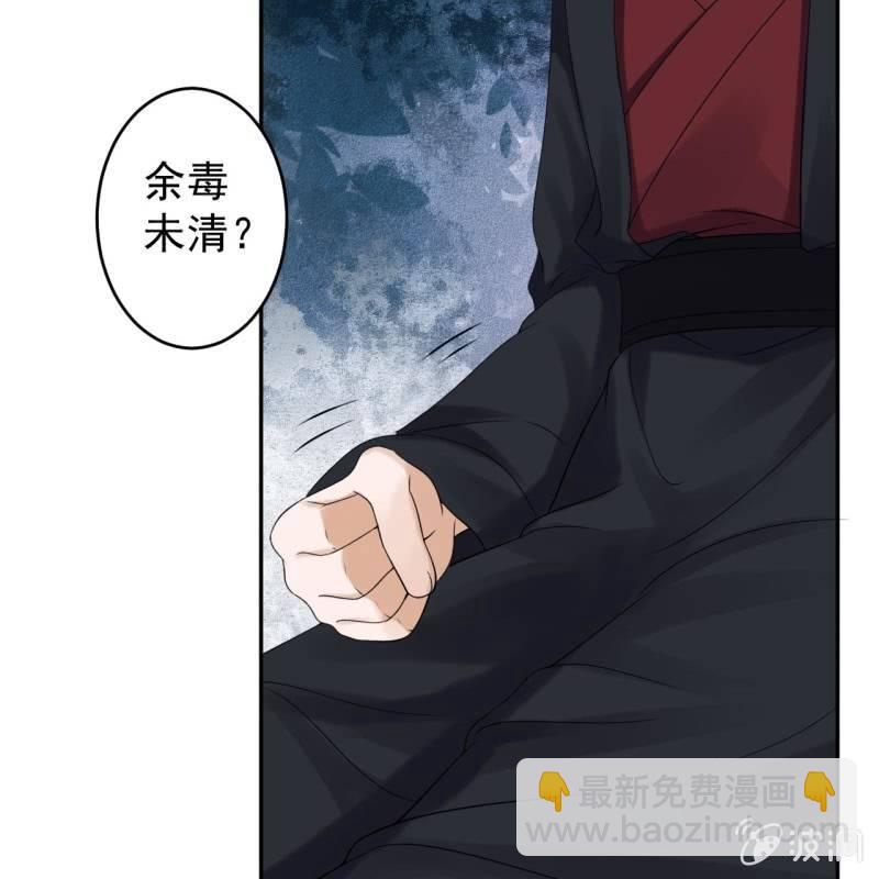 第173话  麻烦上门(1/2)-第174话