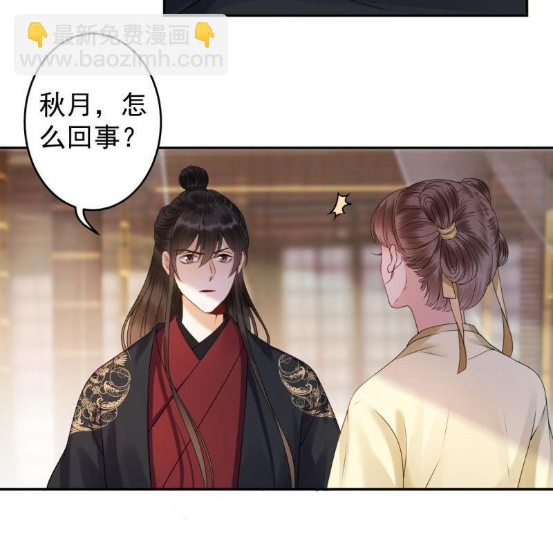 第173话  麻烦上门(1/2)-第174话