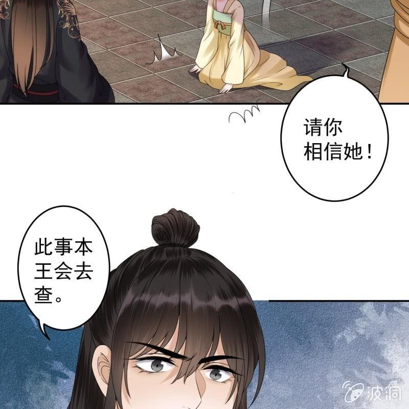 第173话  麻烦上门(1/2)-第174话