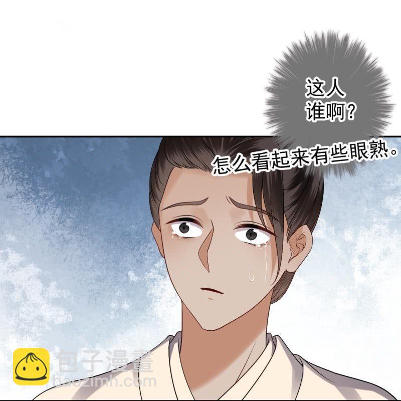 傲嬌王爺太難追 - 第175話 事有蹊蹺(1/2) - 2