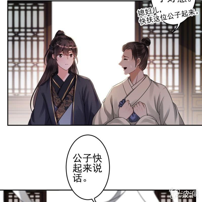 第175话 事有蹊跷(1/2)-第176话