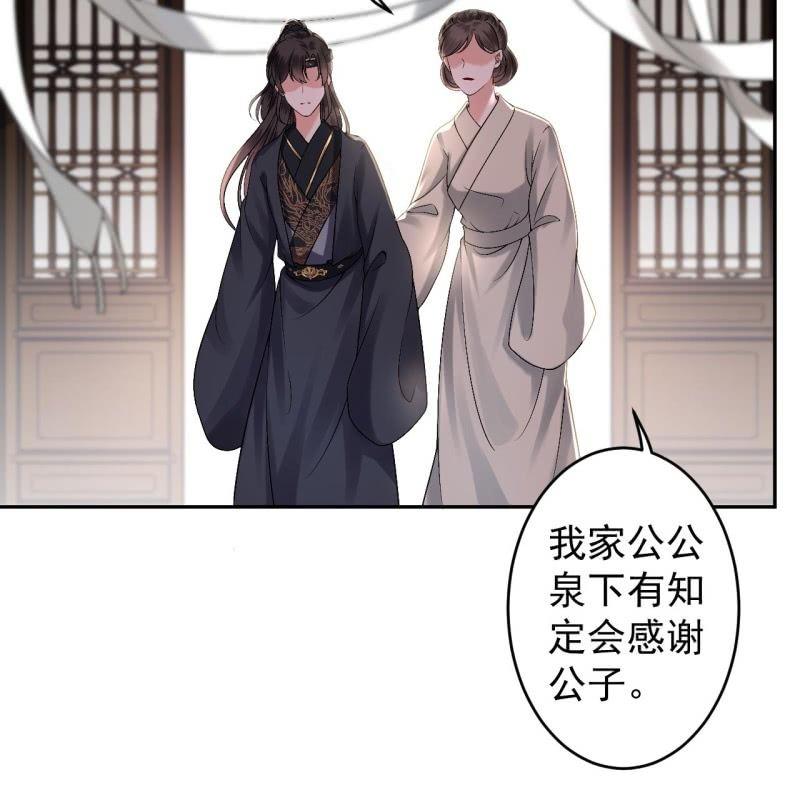 第175话 事有蹊跷(1/2)-第176话