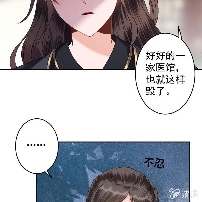 第175话 事有蹊跷(1/2)-第176话