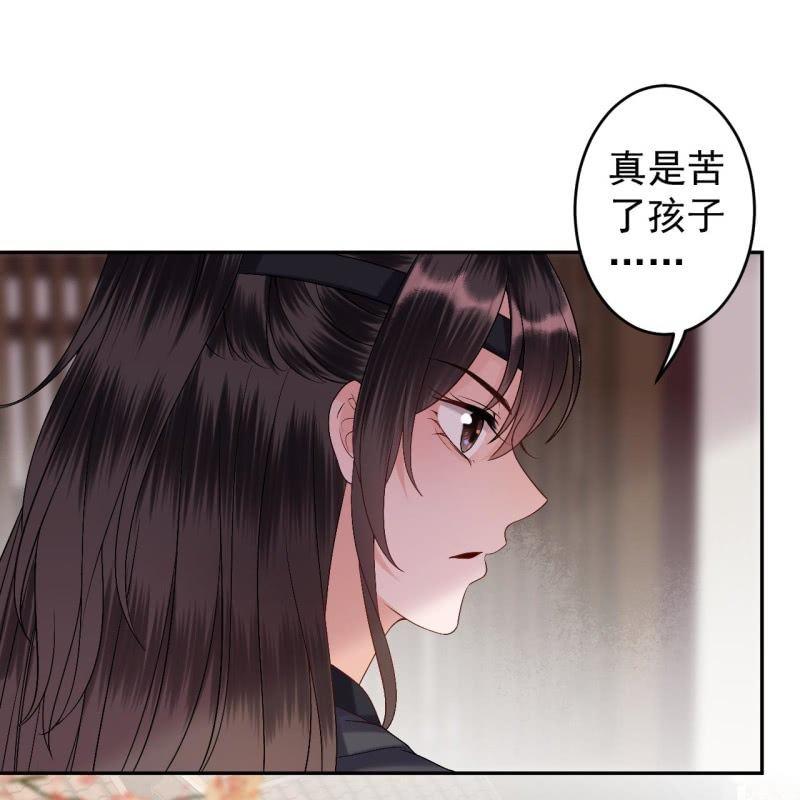 第175话 事有蹊跷(1/2)-第176话