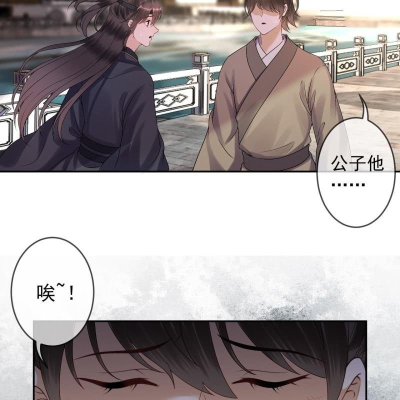 第175话 事有蹊跷(1/2)-第176话