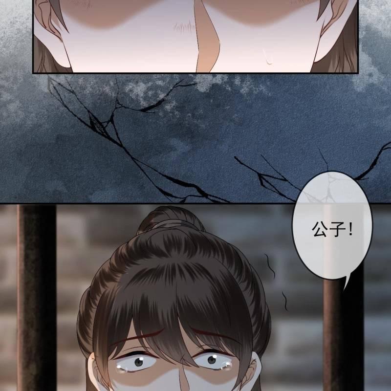 第175话 事有蹊跷(1/2)-第176话