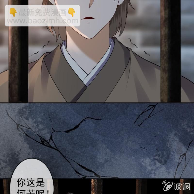 第175话 事有蹊跷(1/2)-第176话