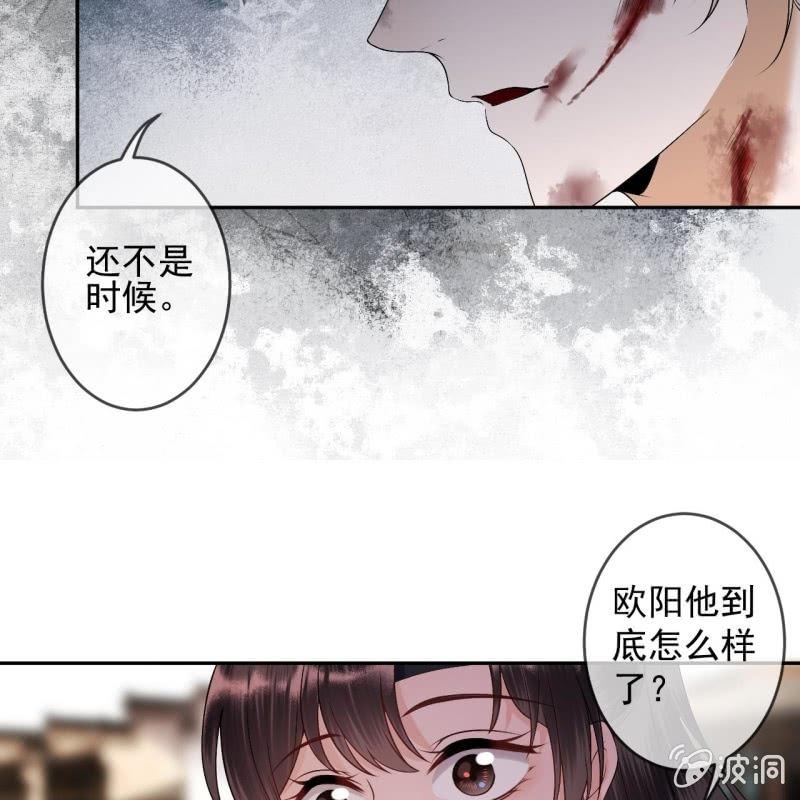 第175话 事有蹊跷(1/2)-第176话