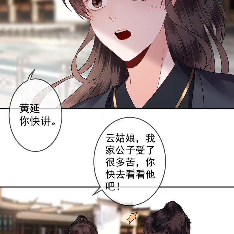 第175话 事有蹊跷(1/2)-第176话