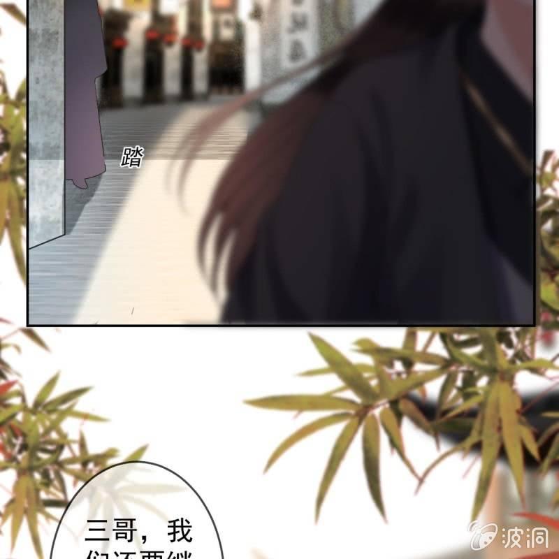 第175话 事有蹊跷(1/2)-第176话