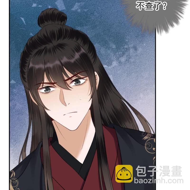 第175话 事有蹊跷(1/2)-第176话