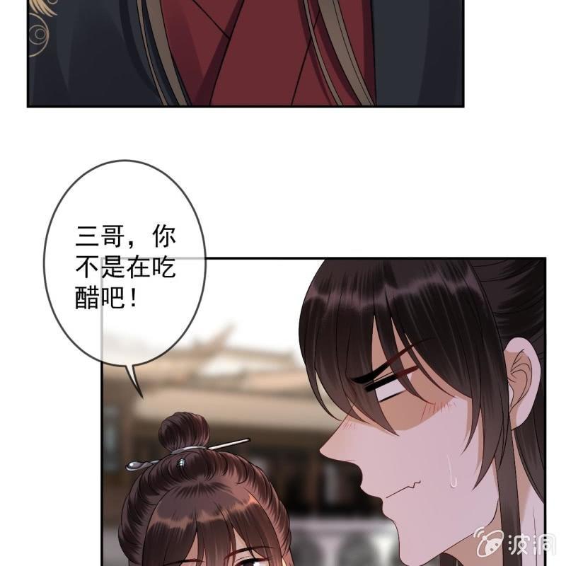 第175话 事有蹊跷(1/2)-第176话