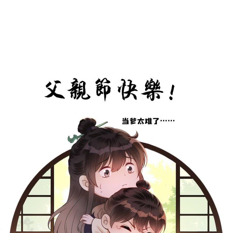 第175话 事有蹊跷(1/2)-第176话