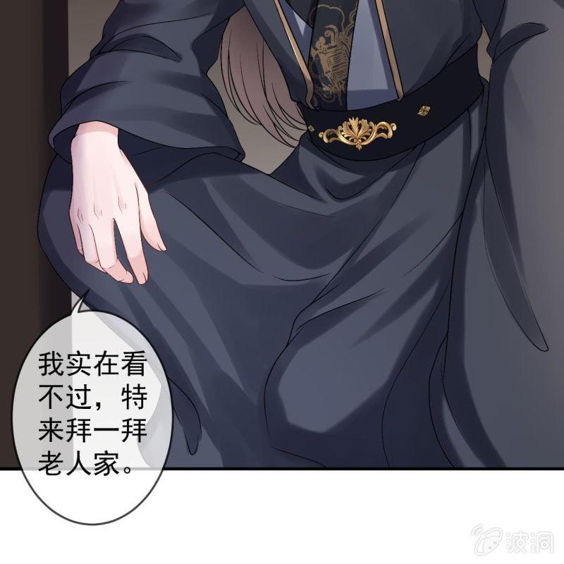 第175话 事有蹊跷(1/2)-第176话