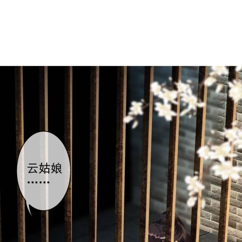 第177话 心中所愿(1/2)-第178话