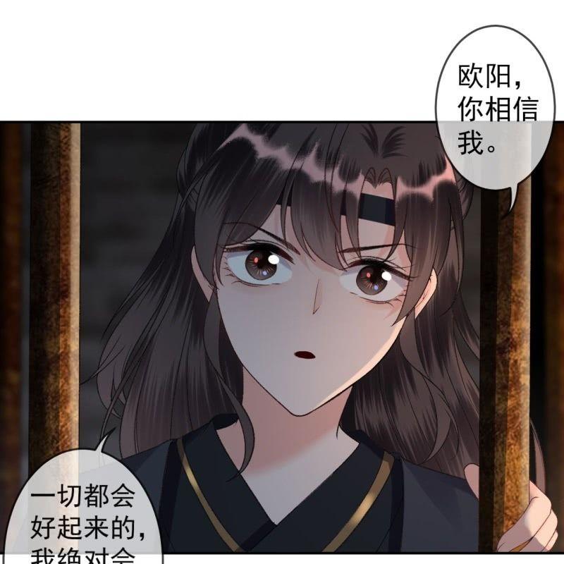 第177话 心中所愿(1/2)-第178话