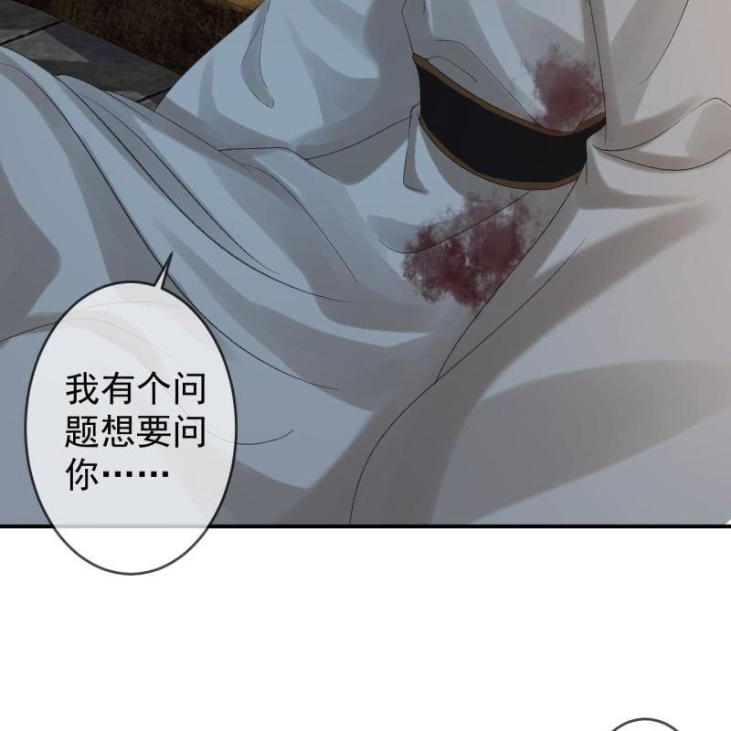 第177话 心中所愿(1/2)-第178话