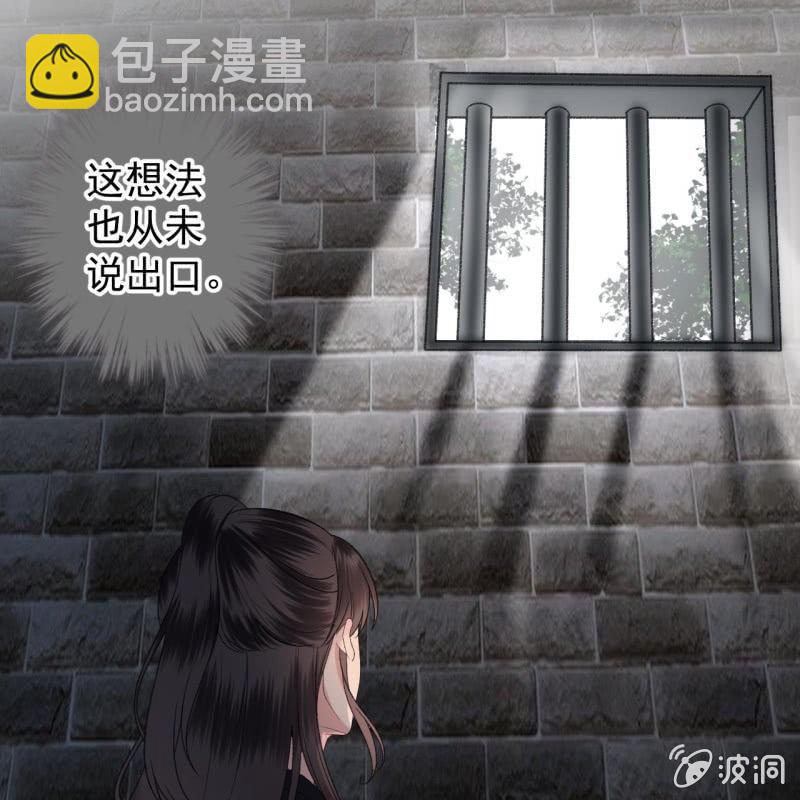 第177话 心中所愿(1/2)-第178话