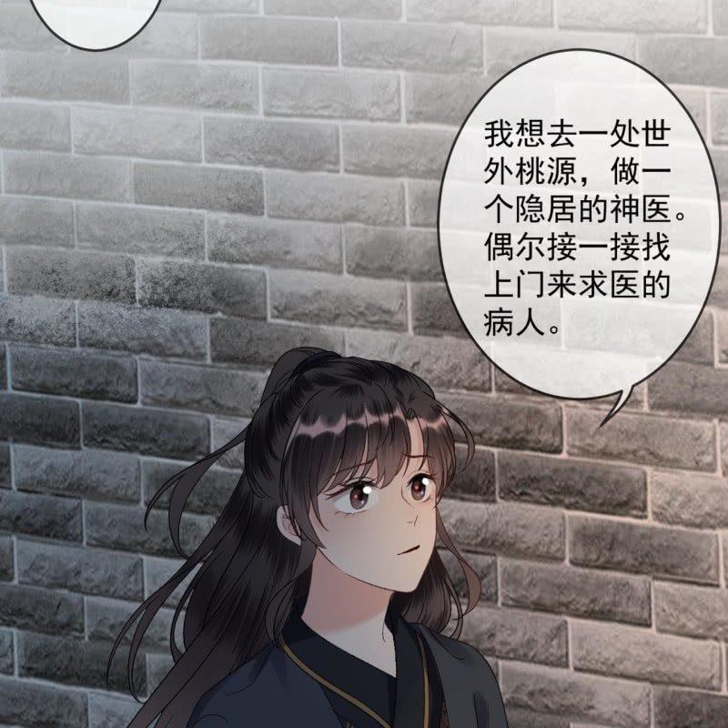 第177话 心中所愿(1/2)-第178话