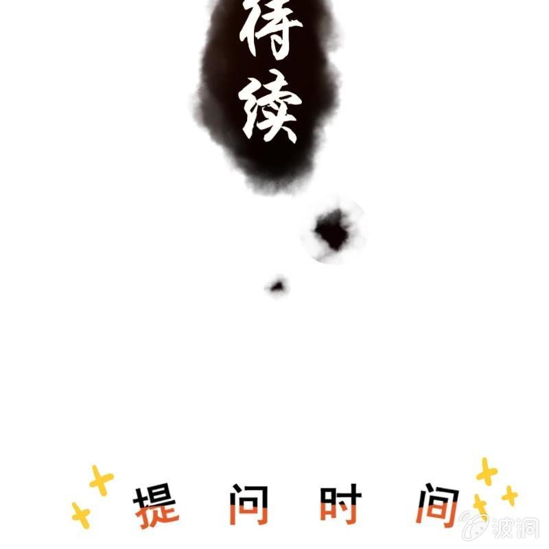 第177话 心中所愿(1/2)-第178话