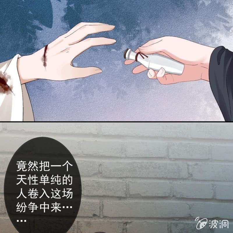 第177话 心中所愿(1/2)-第178话