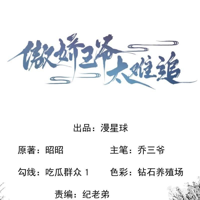 第179话 场面失控-第180话