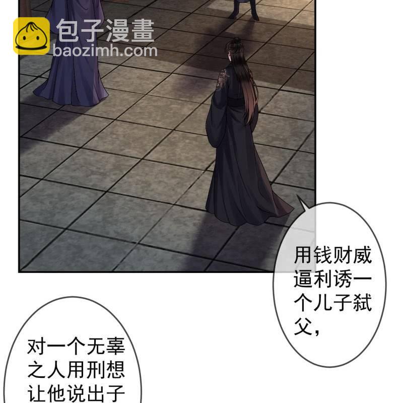 第179话 场面失控-第180话