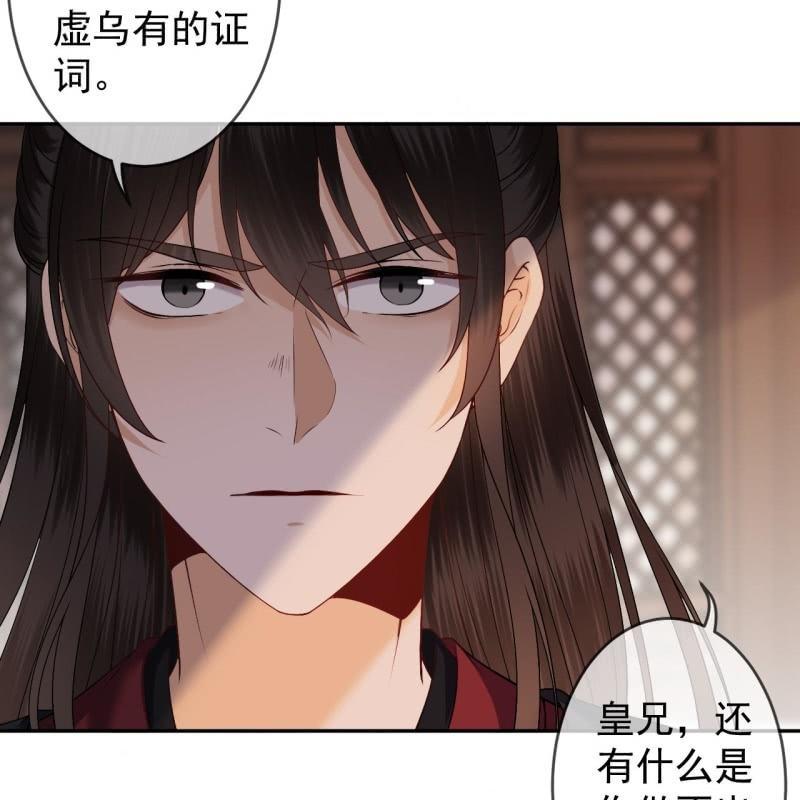 第179话 场面失控-第180话