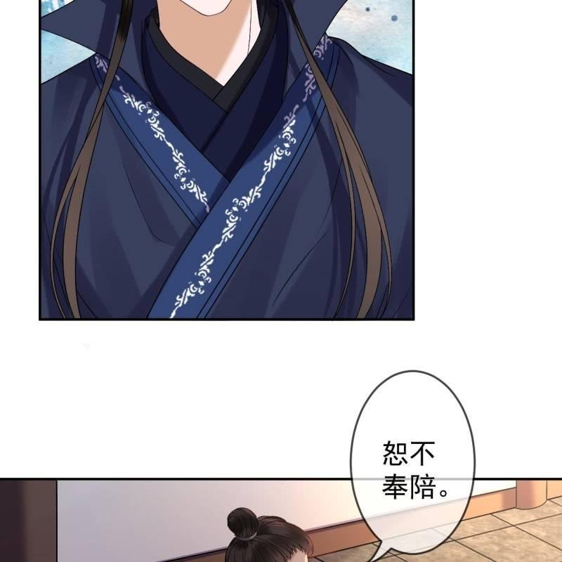 第179话 场面失控-第180话