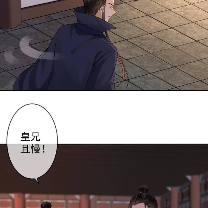 第179话 场面失控-第180话