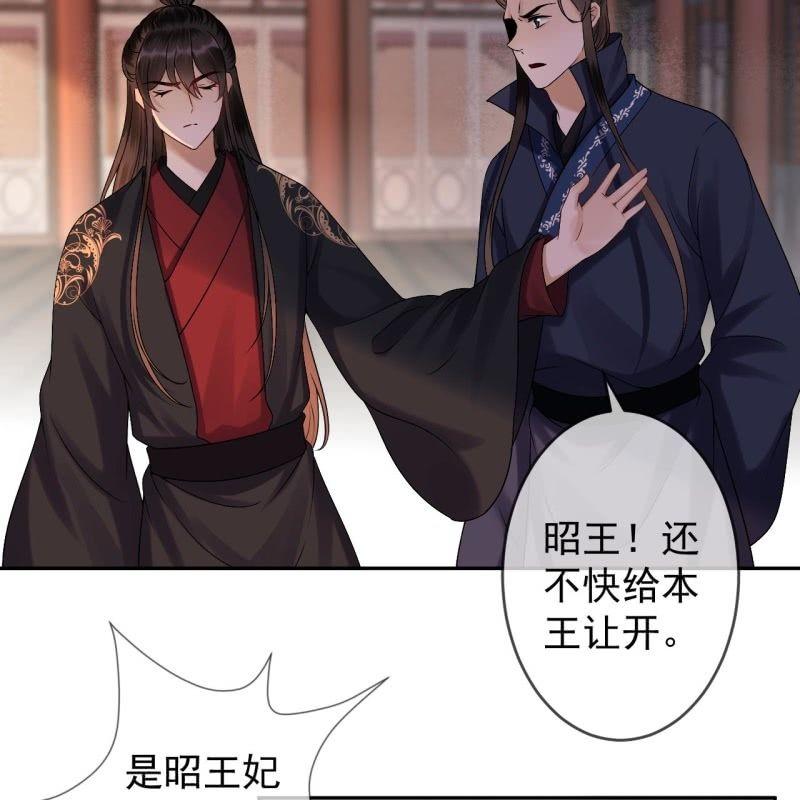 第179话 场面失控-第180话